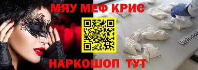 ешки Будённовск