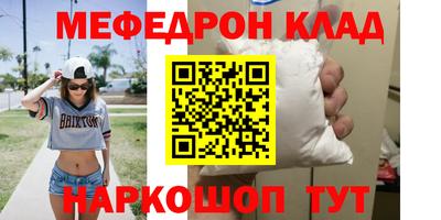 ешки Будённовск