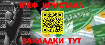 ALPHA PVP Бугуруслан