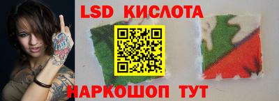 гашишное масло Бузулук