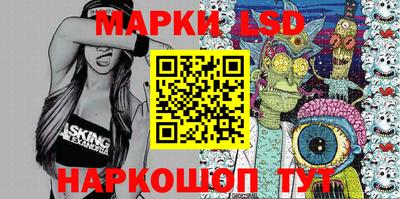 гашишное масло Бузулук