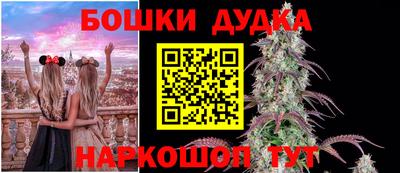 гашишное масло Бузулук