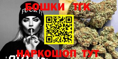 гашишное масло Бузулук