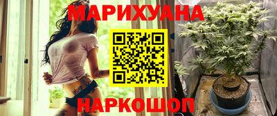 гашишное масло Бузулук