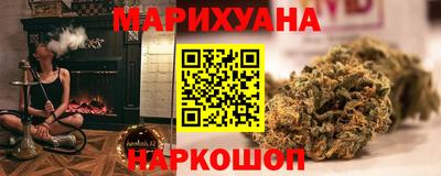 гашишное масло Бузулук