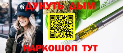 гашишное масло Бузулук