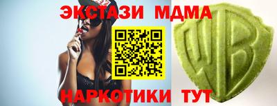 ALPHA PVP Бугуруслан