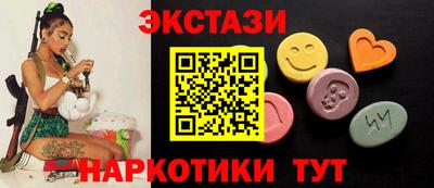 гашишное масло Бузулук