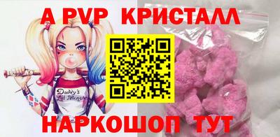 ешки Будённовск