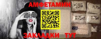 ALPHA PVP Бугуруслан