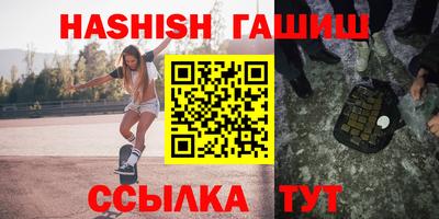 гашишное масло Бузулук