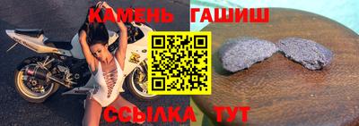ешки Будённовск