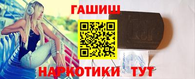 ешки Будённовск