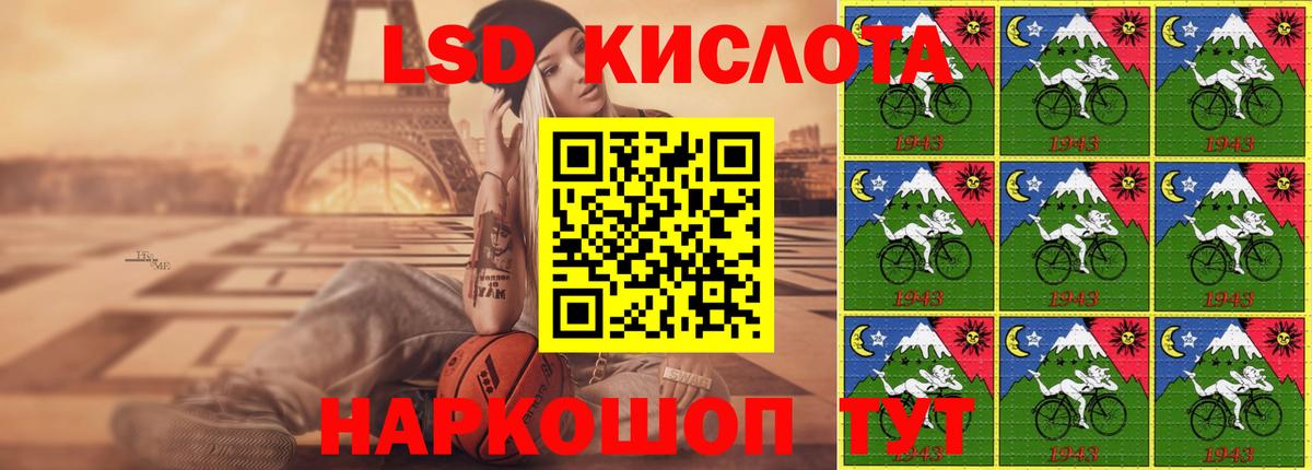 LSD-25 экстази  ЛСД экстази кислота  Бердск  KRAKEN ONION  Лсд 25 экстази кислота  Вход с VPN 