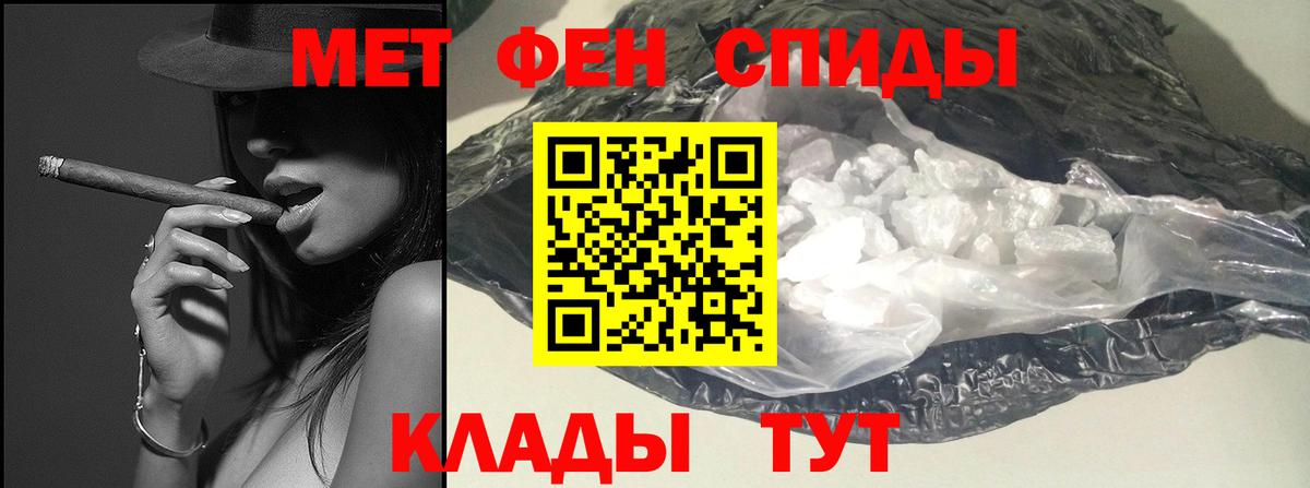 Бердск  Первитин витя  Первитин витя  Метамфетамин  Вход с VPN 