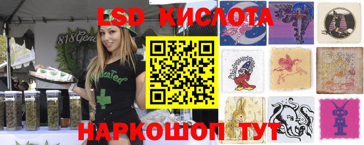 Марки NBOMe 1500мкг  Вход с VPN  Бердск 